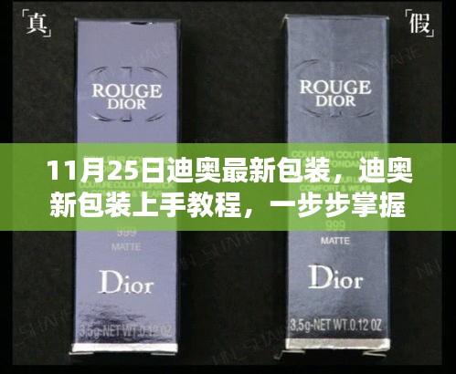 洵属可贵 第4页