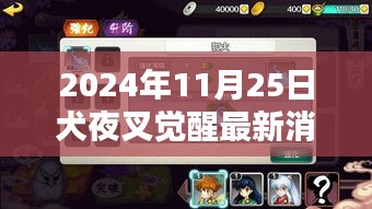 指手画脚 第4页