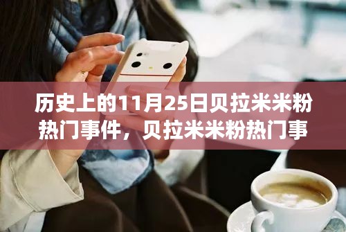 旷古未有 第4页