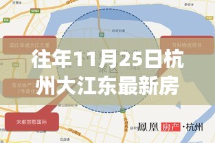杭州大江东房价揭秘，温馨故事与最新房价走势