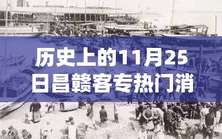 环肥燕瘦 第5页