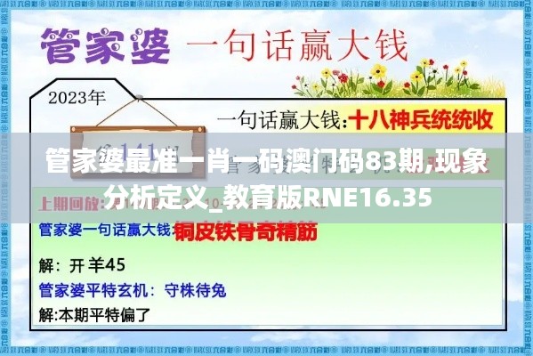 玉树临风 第4页