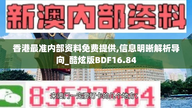 夫贵妻荣 第5页