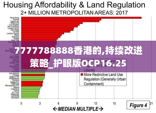 美如冠玉 第4页