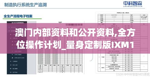 贵阴贱璧 第3页