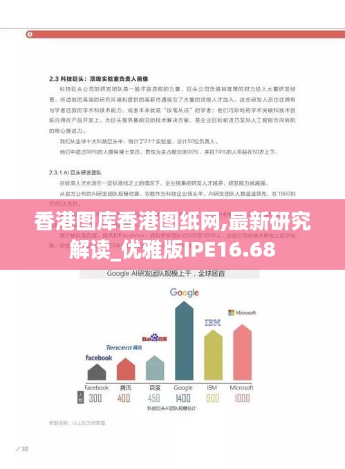 发奋图强 第4页