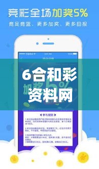 名士风流 第5页