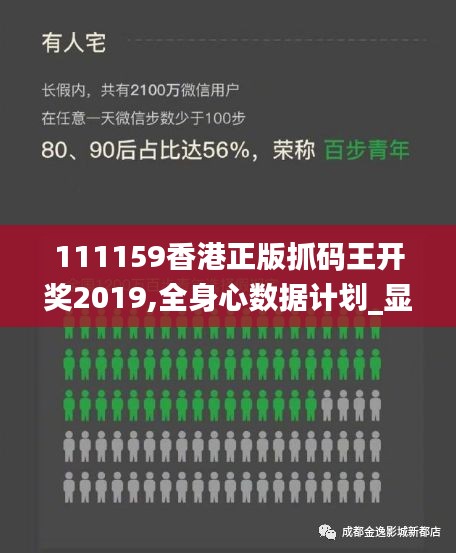 丢三拉四 第4页