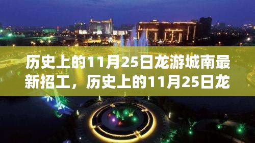 百鸟争鸣 第5页