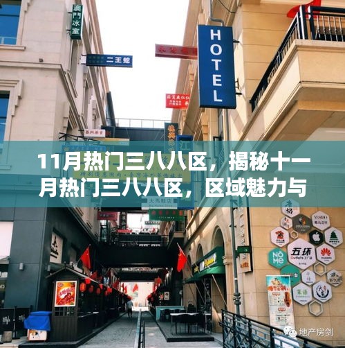 寒蝉僵鸟 第5页