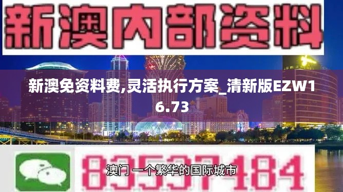 步履如飞 第3页