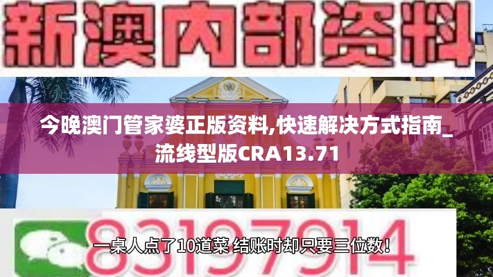 秀外慧中 第4页