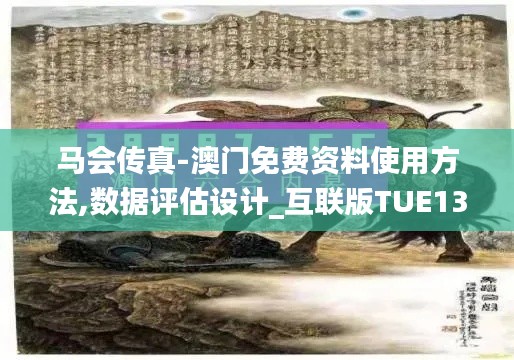 接连不断 第4页