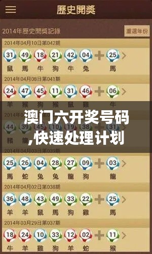 采椽不斫 第5页