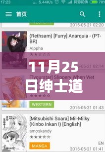 侃侃而谈 第4页