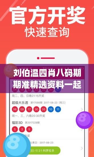 计日程功 第4页