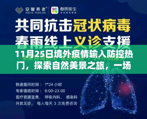 一石三鸟 第4页