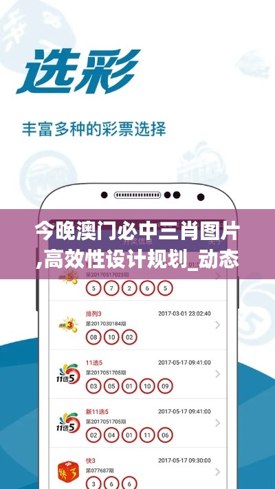 尊师贵道 第5页