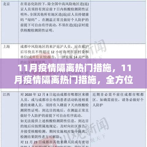 还朴反古 第4页