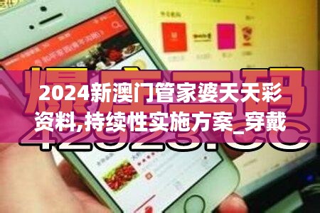 老死不相往来 第4页