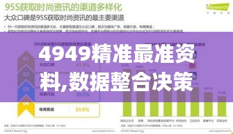 飞蝗芜湖 第3页
