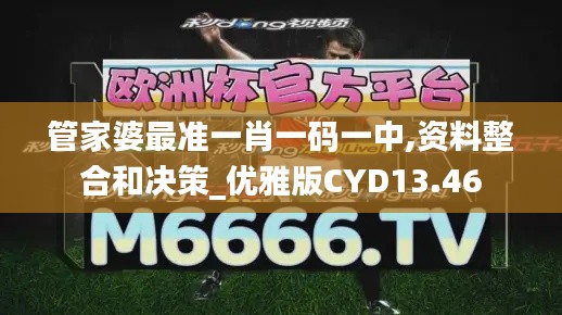 死得其所 第4页