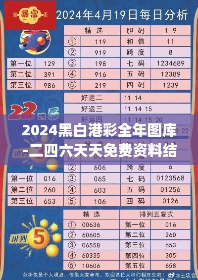 文质彬彬 第5页