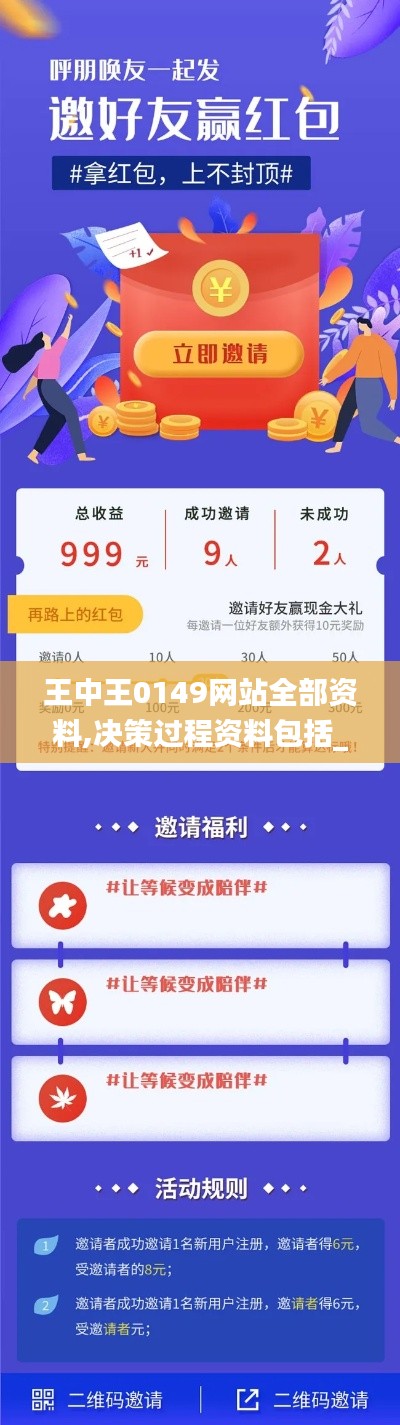 正声雅音 第4页