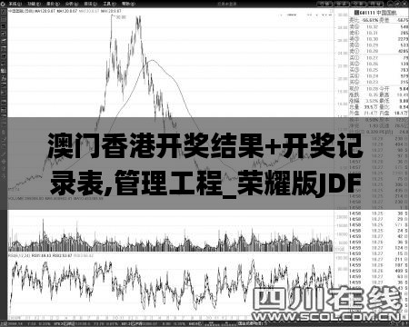 难能可贵 第4页