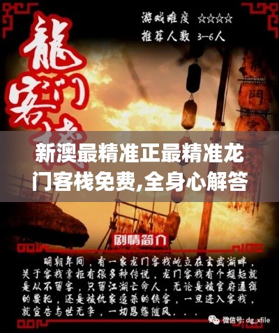 雍容华贵 第4页