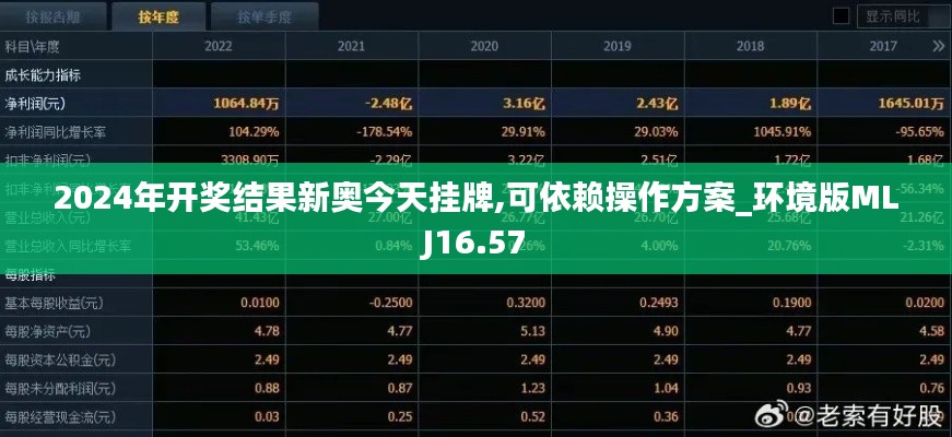 五角六张 第5页