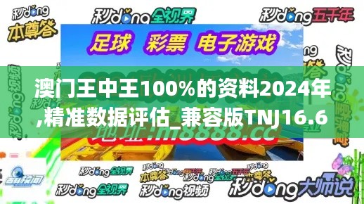 断织劝学 第5页