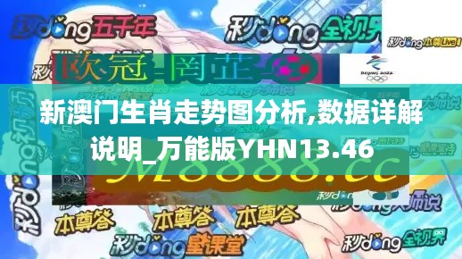 飞沙走石 第4页