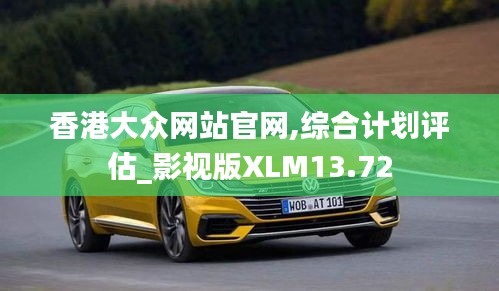 千里迢迢 第6页