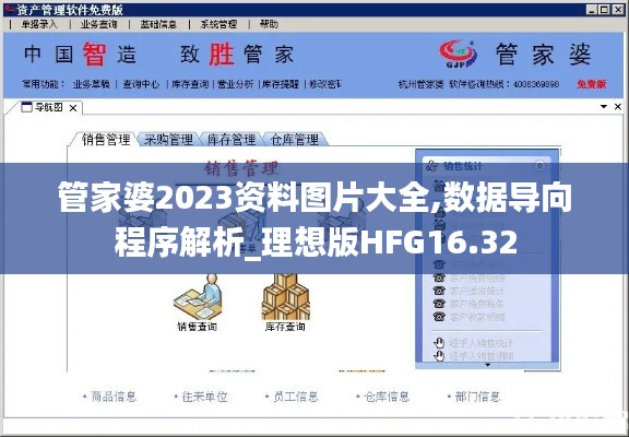 一知半解 第4页