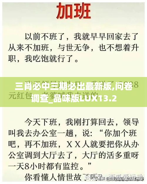 纲举目张 第4页