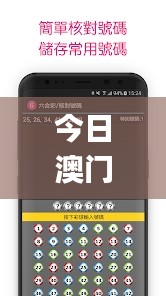 攀高结贵 第4页