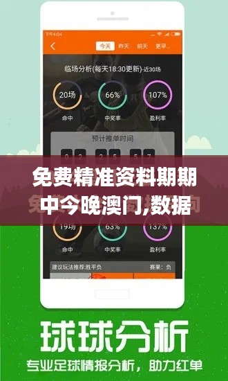 衣不曳地 第4页
