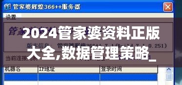 衣不兼采 第4页