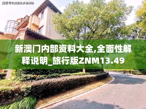 粗心大意 第4页