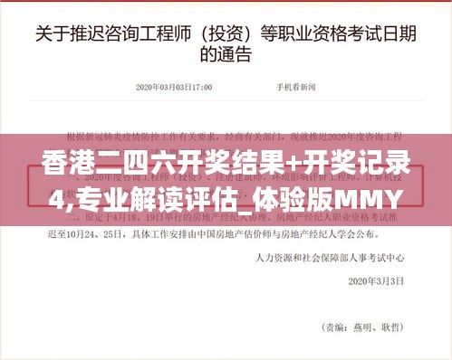 既往不咎 第4页