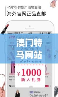 澳门特马网站www,精细化实施分析_私人版CKD16.86
