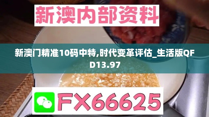 如花似玉 第4页