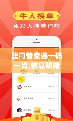 张袂如阴 第4页