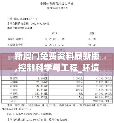 利官近贵 第4页