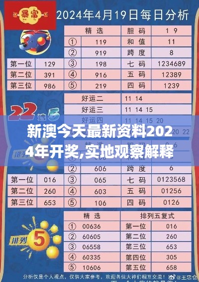 久别重逢 第4页