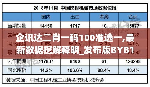怀真抱素 第4页