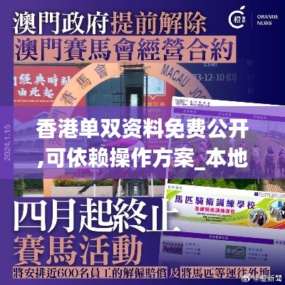 改弦更张 第4页