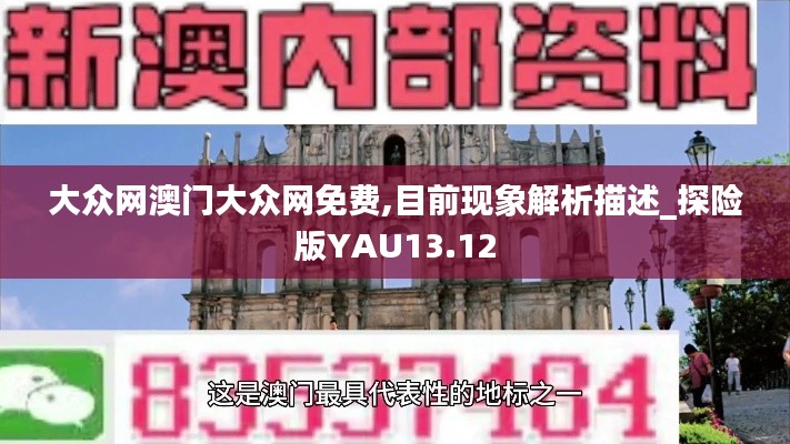 反朴还淳 第4页