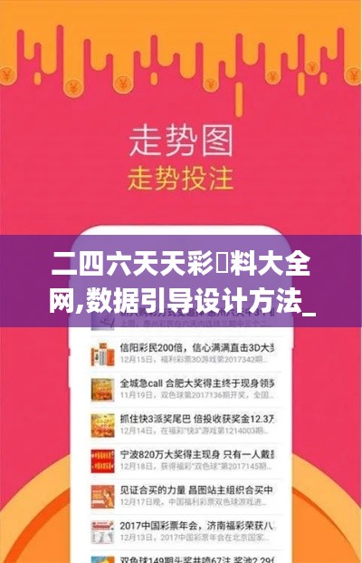 都中纸贵 第5页